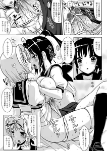 Page 153 of Nariyuki Show Girl - preview thumbnail