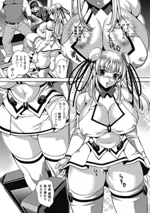 Page 124 of Twilight Girls ~Inmu Nyuuetsu~ - preview thumbnail