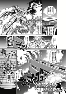 Page 13 of Twilight Girls ~Inmu Nyuuetsu~ - preview thumbnail