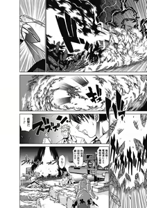 Page 14 of Twilight Girls ~Inmu Nyuuetsu~ - preview thumbnail