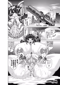 Page 32 of Twilight Girls ~Inmu Nyuuetsu~ - preview thumbnail