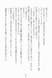 Page 29 of Buster Teacher Ayaka Youma Gakuen no Bishounen - preview thumbnail