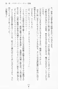 Page 36 of Buster Teacher Ayaka Youma Gakuen no Bishounen - preview thumbnail