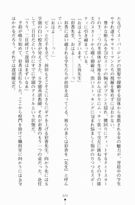 Page 39 of Buster Teacher Ayaka Youma Gakuen no Bishounen - preview thumbnail