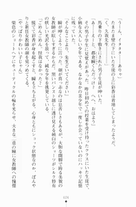 Page 41 of Buster Teacher Ayaka Youma Gakuen no Bishounen - preview thumbnail