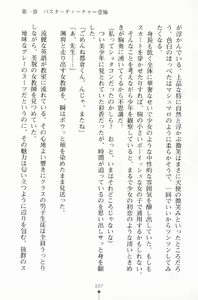 Page 42 of Buster Teacher Ayaka Youma Gakuen no Bishounen - preview thumbnail