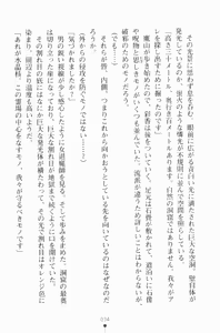 Page 49 of Buster Teacher Ayaka Youma Gakuen no Bishounen - preview thumbnail