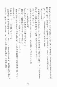 Page 53 of Buster Teacher Ayaka Youma Gakuen no Bishounen - preview thumbnail