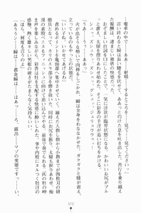 Page 87 of Buster Teacher Ayaka Youma Gakuen no Bishounen - preview thumbnail