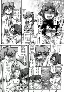 Page 219 of Manabi no Sono - preview thumbnail