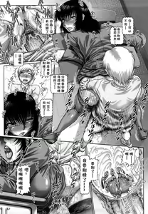 Page 29 of Manabi no Sono - preview thumbnail