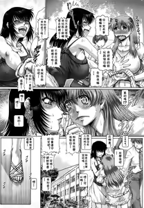 Page 76 of Manabi no Sono - preview thumbnail