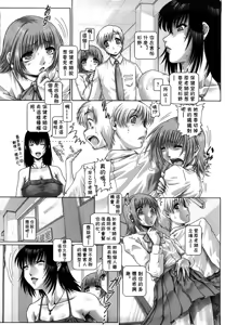 Page 77 of Manabi no Sono - preview thumbnail