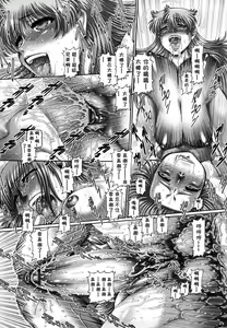 Page 91 of Manabi no Sono - preview thumbnail