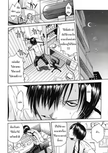 Page 4 of Kuro no Gyakushuu | Kuro's Counterattack - preview thumbnail