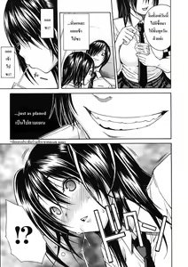 Page 9 of Kuro no Gyakushuu | Kuro's Counterattack - preview thumbnail