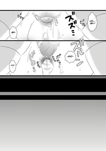 Page 25 of Atarashii Otomodachi - preview thumbnail