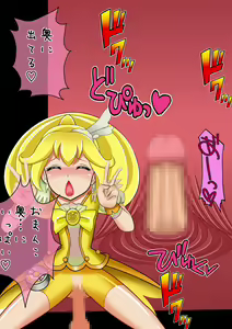 Page 107 of スマイル総決算監禁陵辱調教 - preview thumbnail