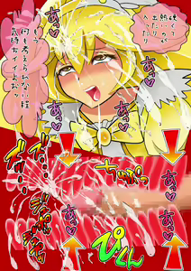 Page 122 of スマイル総決算監禁陵辱調教 - preview thumbnail
