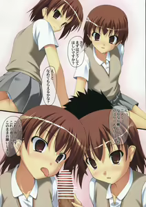 Page 19 of Misaka Zukushi - preview thumbnail