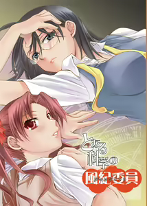 Page 176 of Toaru Kagaku no Judgement Soushuuhen 1~5 - preview thumbnail