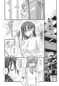 Page 62 of Toaru Kagaku no Judgement Soushuuhen 1~5 - preview thumbnail