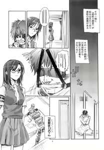Page 8 of Toaru Kagaku no Judgement Soushuuhen 1~5 - preview thumbnail