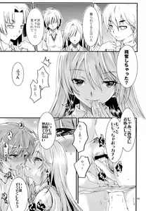 Page 98 of Toaru Kagaku no Judgement Soushuuhen 1~5 - preview thumbnail
