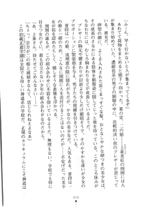 Page 31 of Hime Miko Miku Inma no Naburi - preview thumbnail