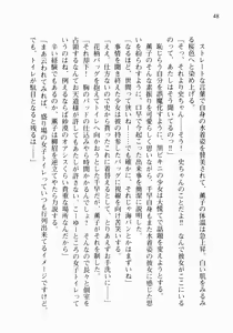 Page 59 of Otome wa Boku ni Koishiteru ~Futari no Elder~ Kishi no Kimi no Love Romance - preview thumbnail