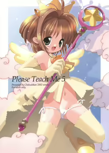 Please Teach Me 5 — hentai manga cover on Fhentai