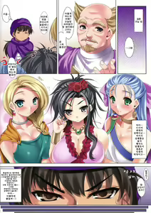 Page 3 of CL-orz'3 - preview thumbnail