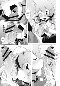 Page 4 of Hanada no Misaki de Tsukamatte | 블루시티 에서 붙잡히다 - preview thumbnail