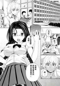 Wakakusa iro no Book Cover — hentai manga cover on Fhentai