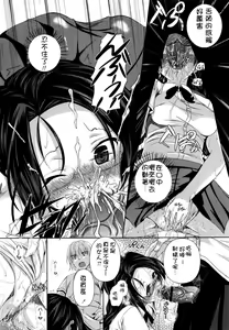 Page 9 of Wakakusa iro no Book Cover - preview thumbnail