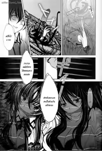 Page 16 of Oka-Ken Fullcourse - preview thumbnail