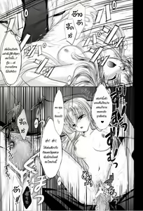 Page 8 of Oka-Ken Fullcourse - preview thumbnail