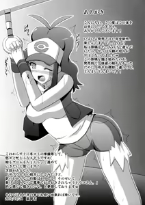 Page 20 of Black & White - preview thumbnail
