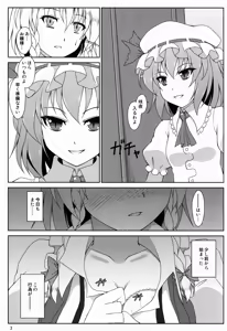 Page 3 of Ojousama ha Meidochou no Oppai ga Okiniiri no Youdesu - preview thumbnail