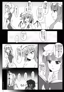 Page 5 of Ojousama ha Meidochou no Oppai ga Okiniiri no Youdesu - preview thumbnail
