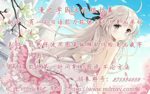 Page 2 of Maou no!! Attack in morning!! - preview thumbnail