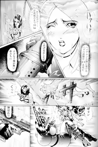 Page 4 of Ken-Jyuu 2 - Le epais sexe et les animal NUMERO:02 - preview thumbnail