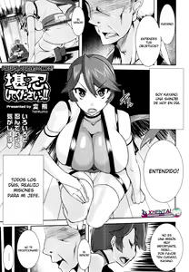Kannin Shite Kudasai!! | ¡¡Por Favor Se Paciente Conmigo!! — hentai manga cover on Fhentai