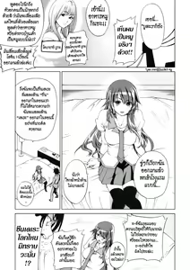 Page 8 of Bakemono Club - preview thumbnail