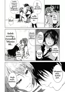 Page 9 of Bakemono Club - preview thumbnail
