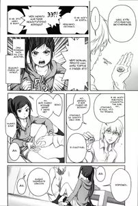 Page 43 of Dorori-chu Ch. 1-5, 8 - preview thumbnail
