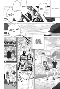 Page 89 of Dorori-chu Ch. 1-5, 8 - preview thumbnail