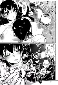 Page 15 of Kankin Chuu - preview thumbnail
