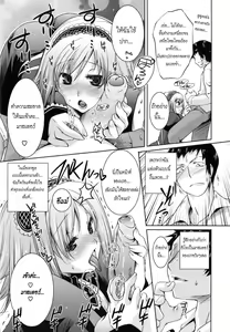 Page 6 of Lip Service - preview thumbnail