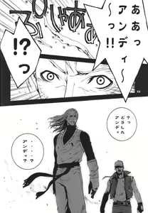 Page 51 of Kakutou Complete Joukan - preview thumbnail